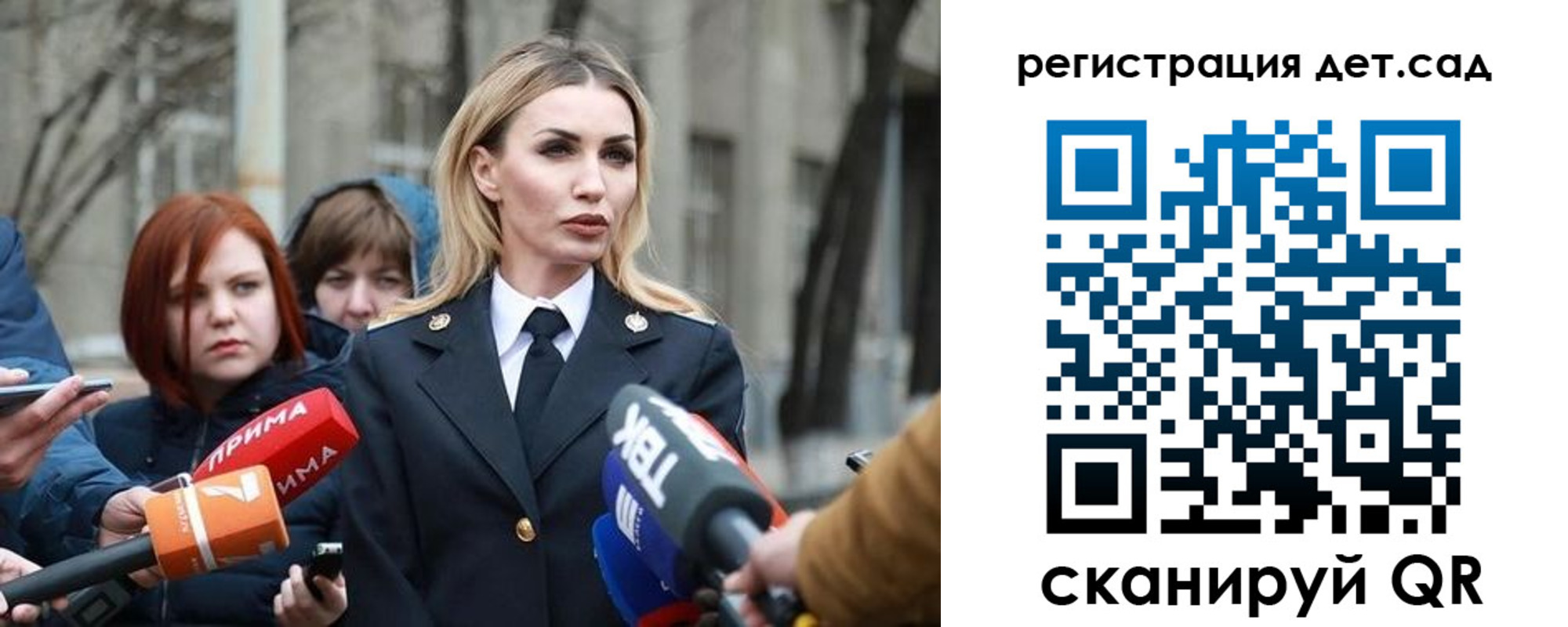 временная регистрация недорого в Химках