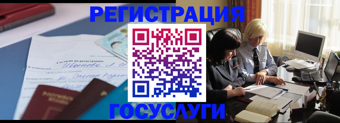 пропишу в квартире в Химках